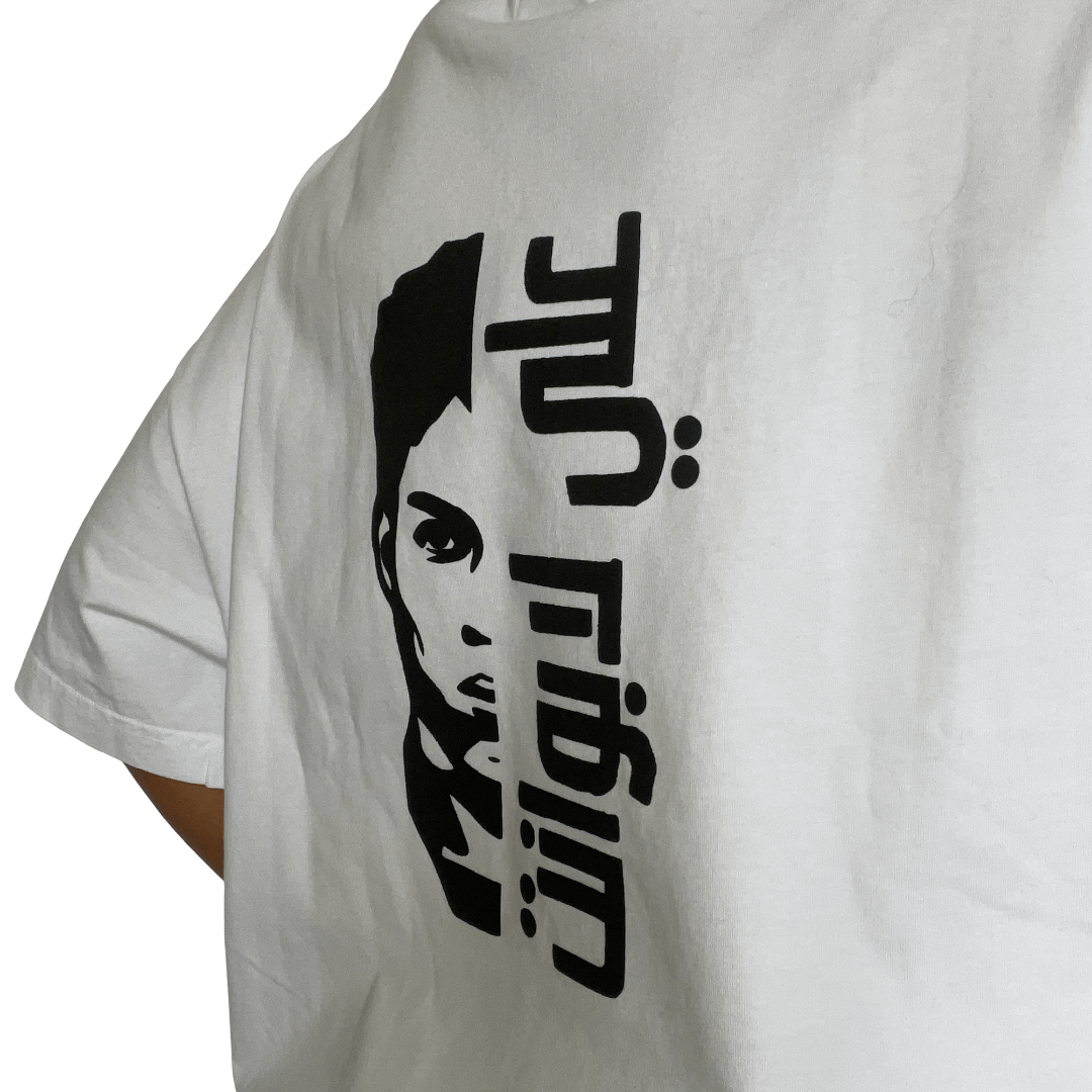 Ali La Pointe