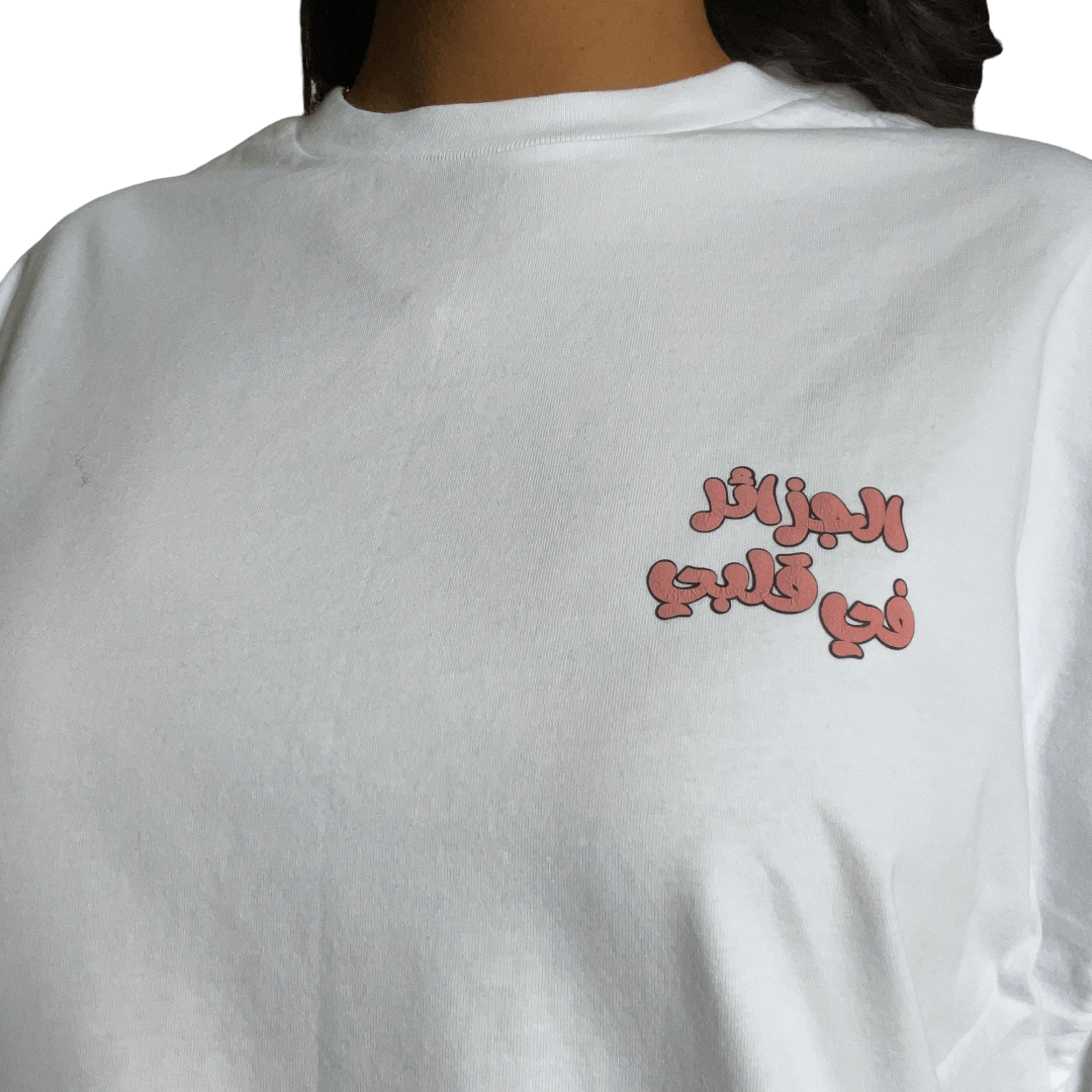 Djazair Lovers - True Colors