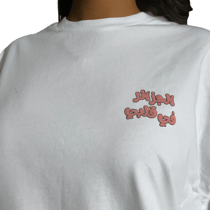 Djazair Lovers - True Colors