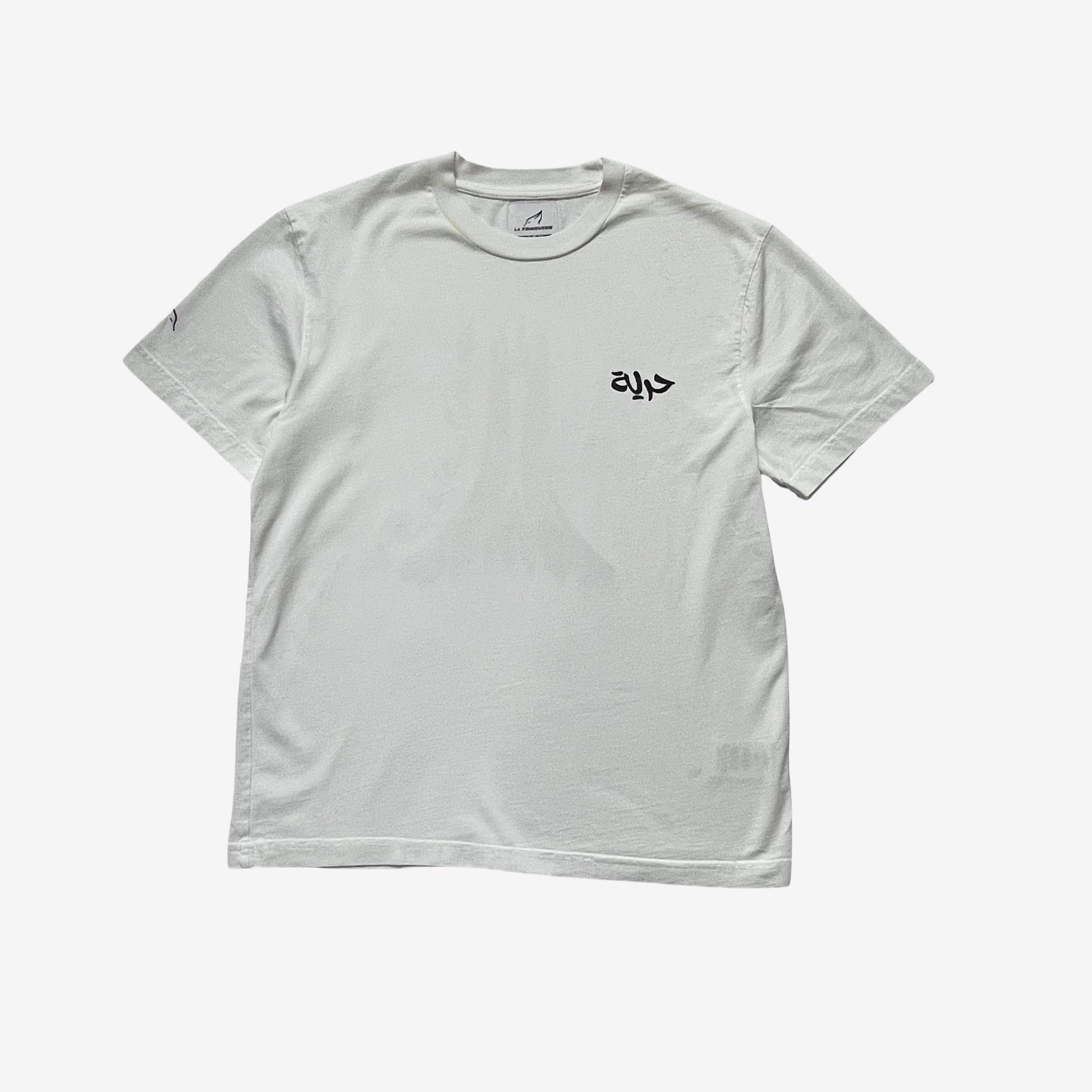 T-shirt Algerie Maqam Shahid avant