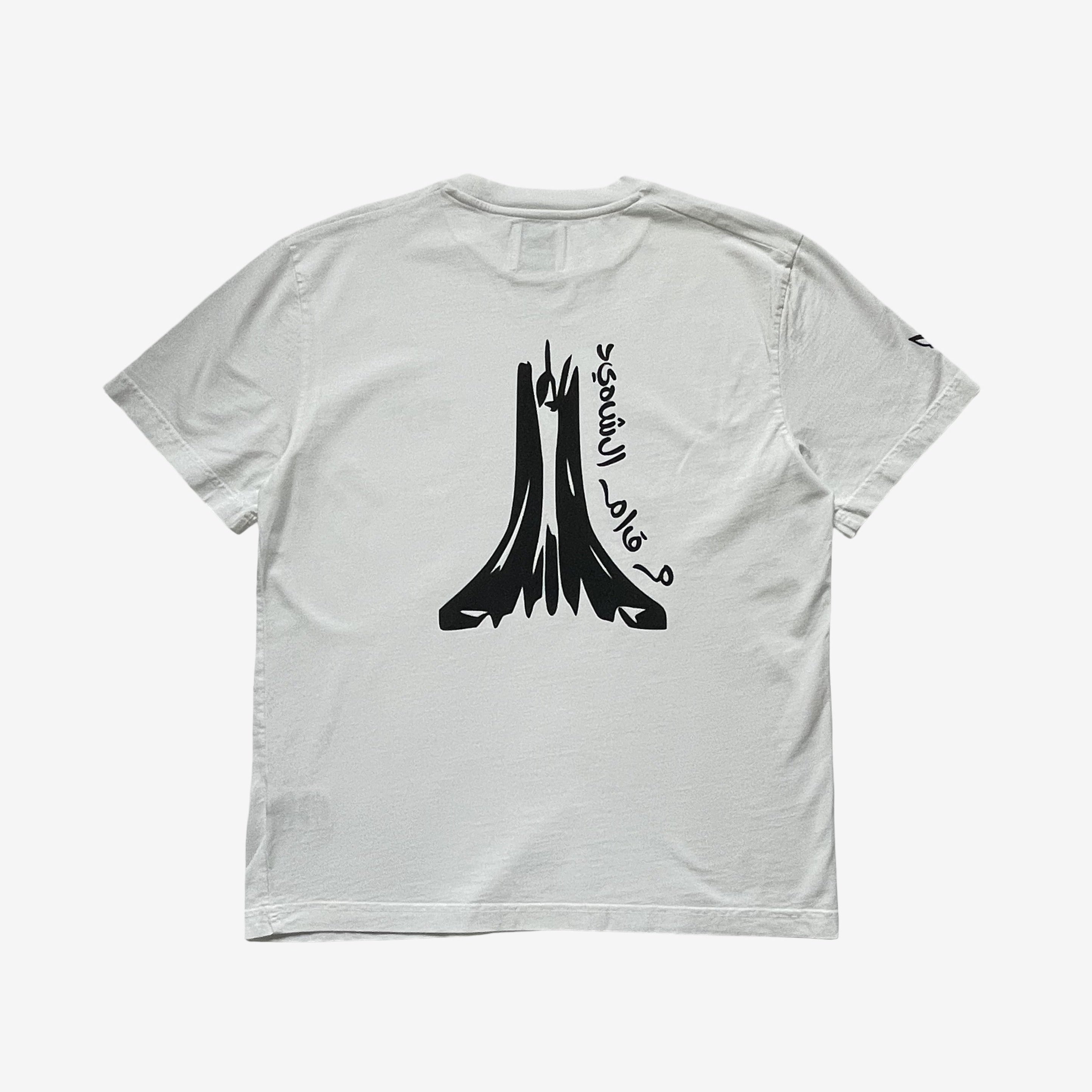 T-shirt Algerie Maqam Shahid dos