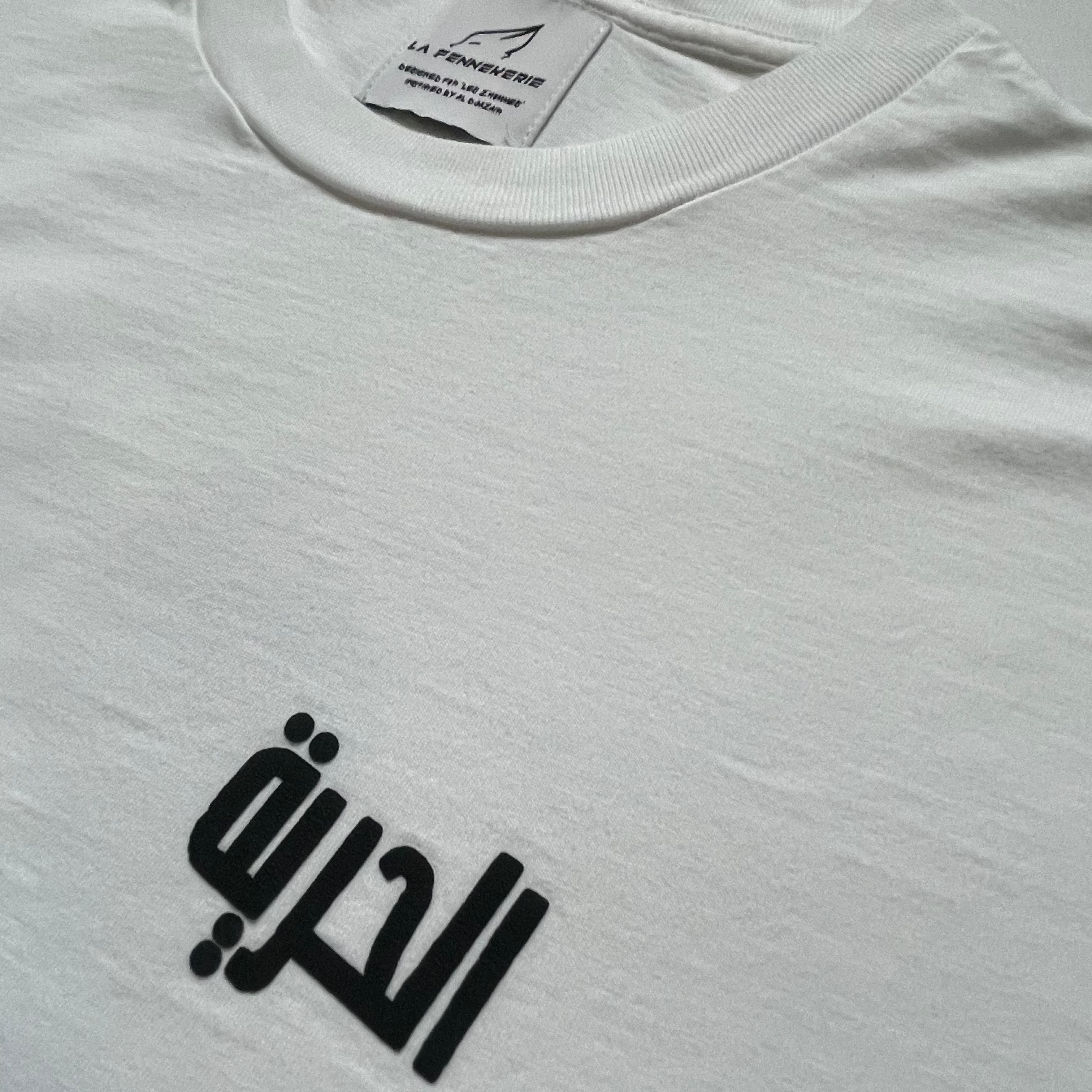 T-shirt Ali La Pointe