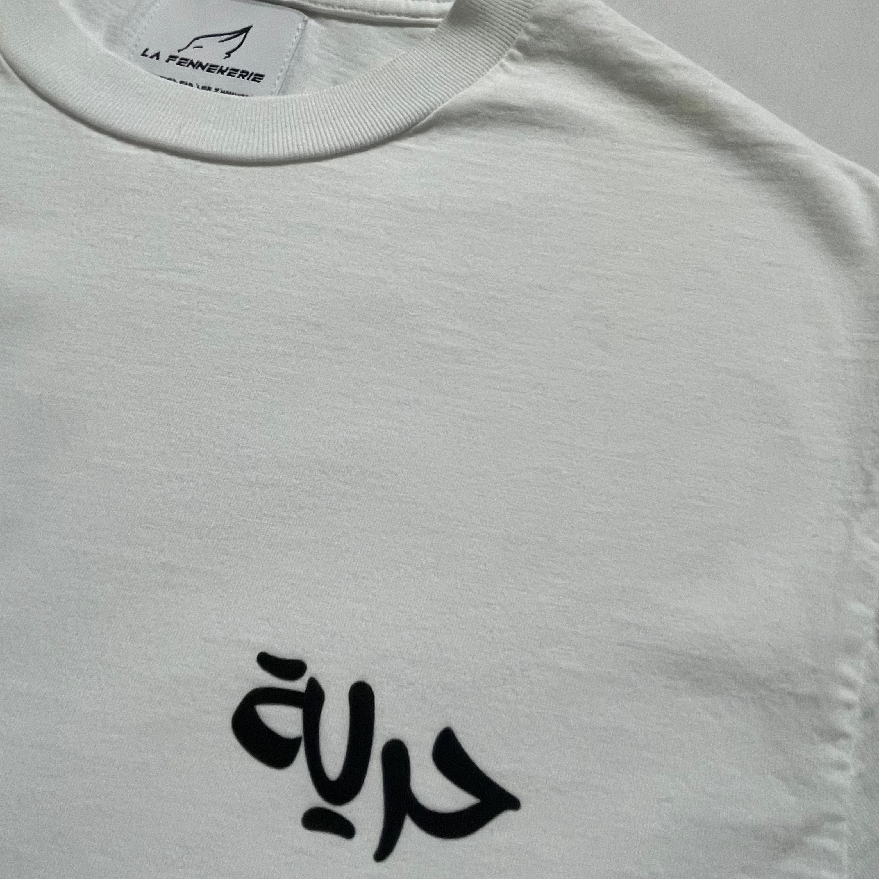 T-shirt Algerie Maqam Shahid 