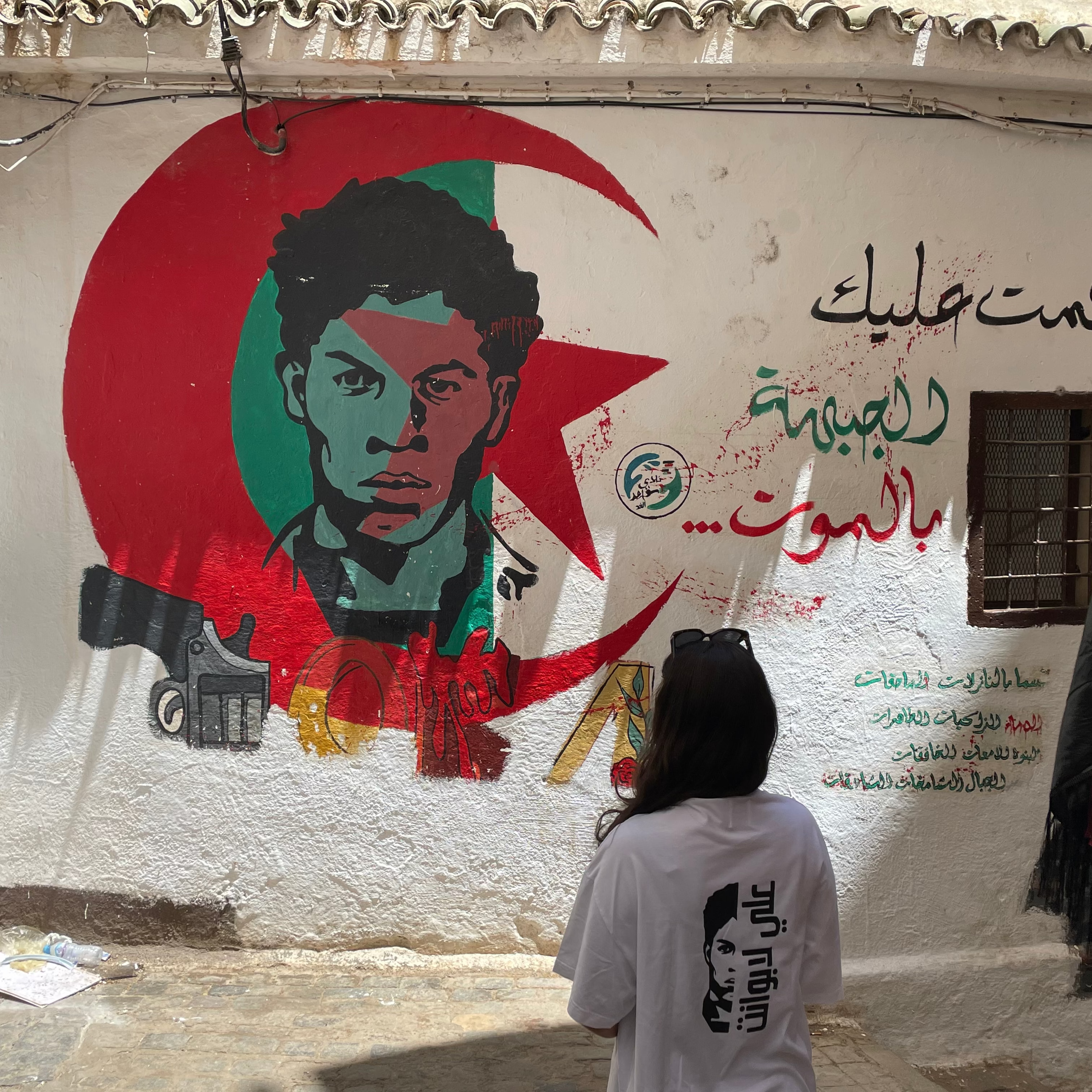 tshirt ali la pointe devant musee ali la pointe